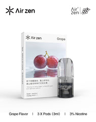 【 Q倉 】AirZen煙彈【30種口味】 艾爾藍煙彈2.0ml*3顆装 通用一代電子煙主機 買二盒送一盒