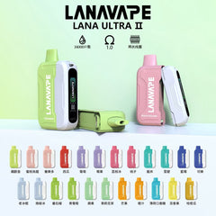 【 Q倉 】Lana Ultra | | 16000口霧化彈 磁吸換彈可拆卸【買兩盒送主機】