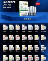 【 Q倉 】LANA 通用一代煙彈 發光煙彈
