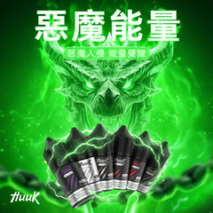 【 Q倉 】HUUK虎克 瓶裝油