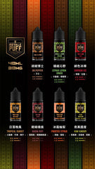 【 W倉 】ROYALE PUFF 皇家煙油