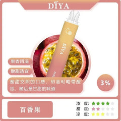 【 L倉 】DIYA 叮亞  7500口抛棄式