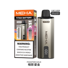【 Q倉 】魅嗨MEHA - 泰坦TITAN15000口【買三盒送主機】