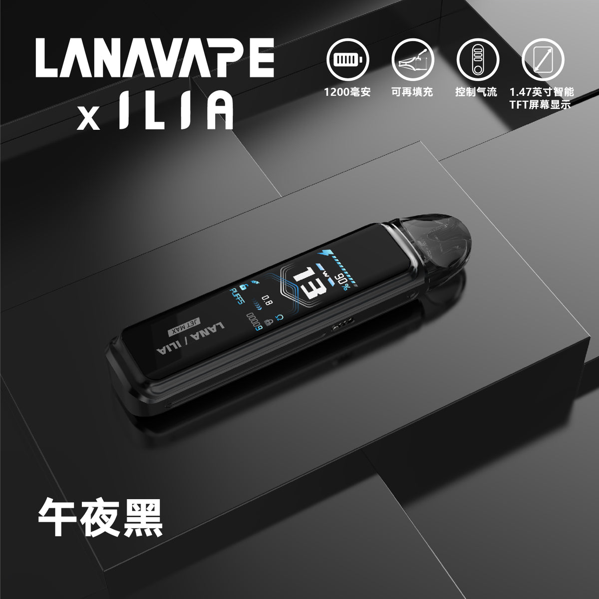 【 Q倉 】 LANA/ILIA-JRT MAX套裝(買一套裝送一瓶油）