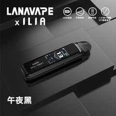 【 Q倉 】 LANA/ILIA-JRT MAX套裝(買一套裝送一瓶油）