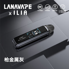 【 Q倉 】 LANA/ILIA-JRT MAX套裝(買一套裝送一瓶油）