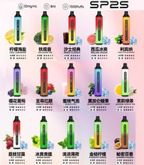 【 L倉 】SP2S 思博瑞 7000口 拋棄式 買五隻送一隻  口味隨機